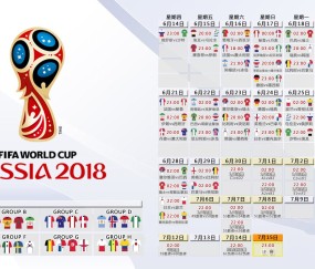 2026世界杯赛事分析-劳塔罗的锋刃划过奥地利黄昏，足坛新时代在血与铁中诞生